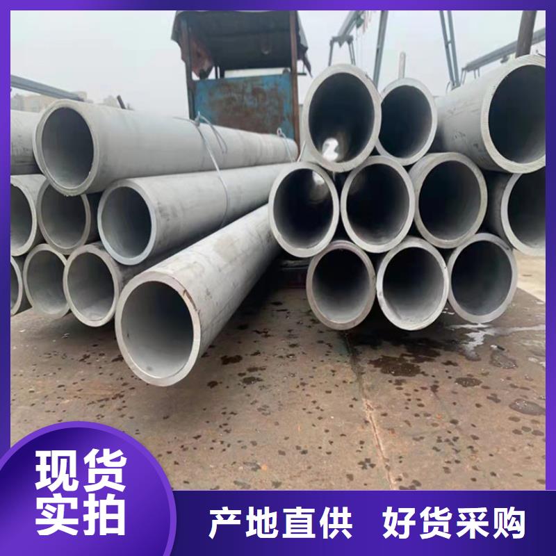 316l不锈钢管材用专业让客户省心