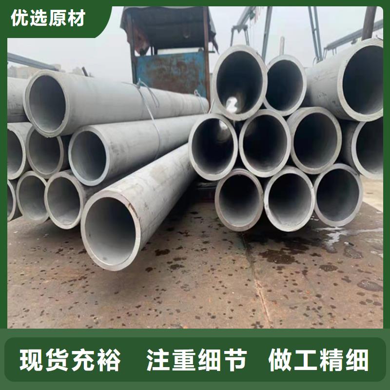 310s不锈钢管欢迎致电