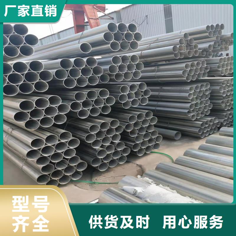 不锈钢管厂家联系方式质保一年