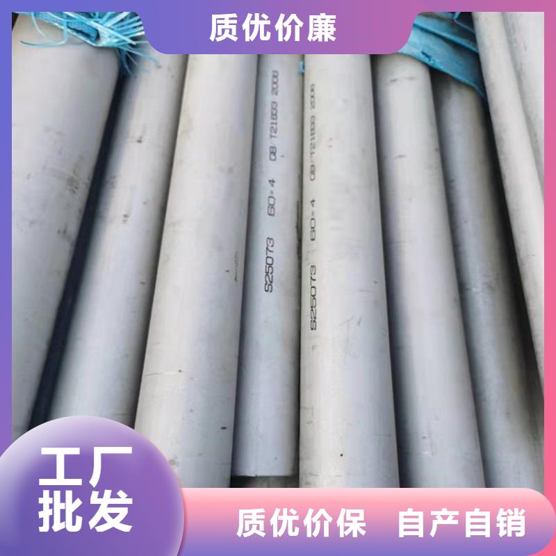 316l不锈钢管材用专业让客户省心