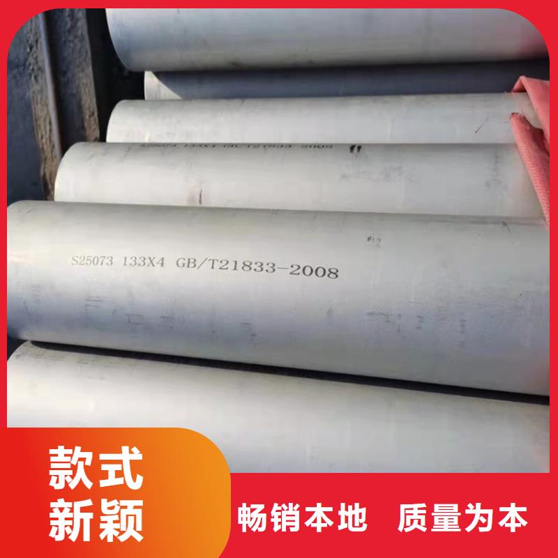 316l不锈钢管材用专业让客户省心