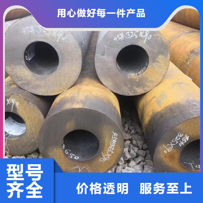 30crmo无缝管公司报价