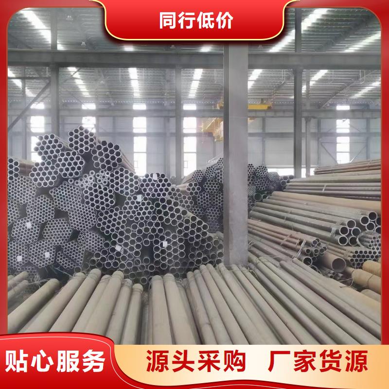 无缝钢管厂家供应商