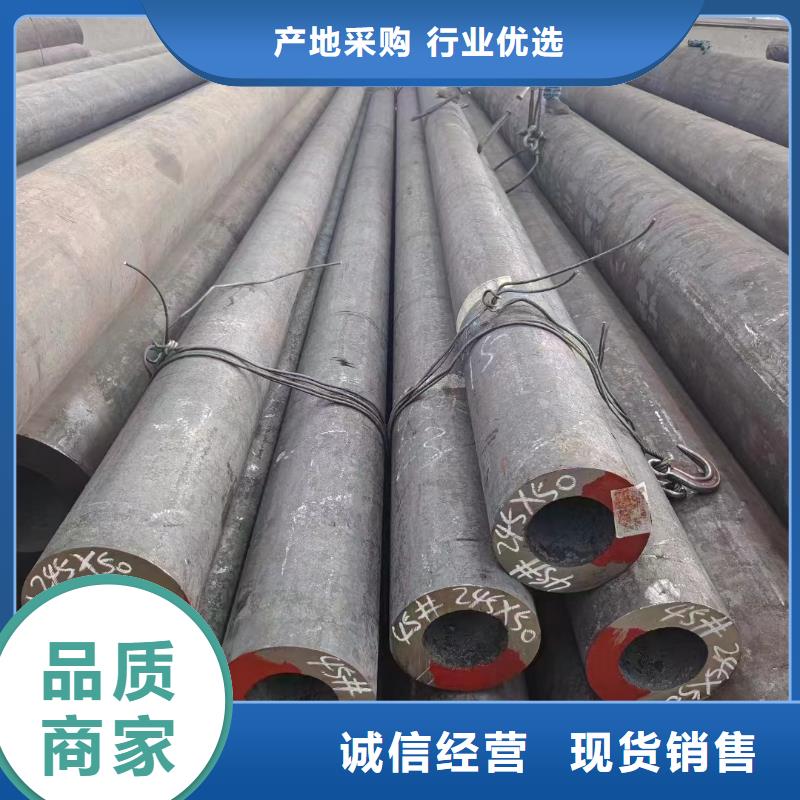 X52Q无缝钢管优惠多