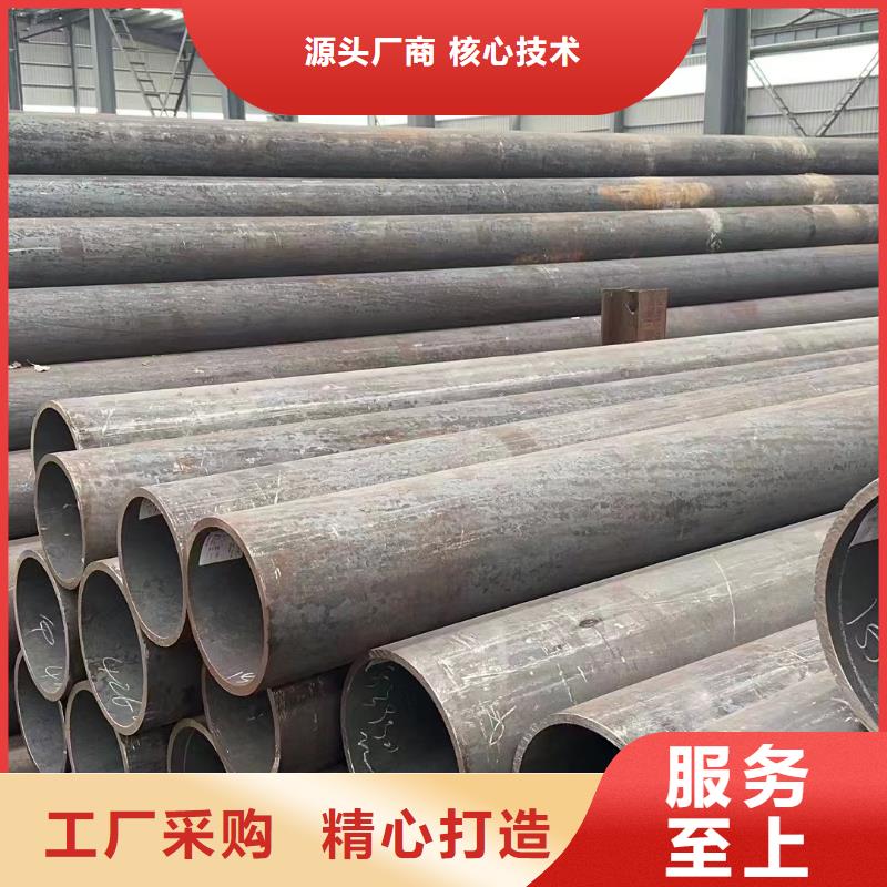 耐高温无缝钢管厂家-定制