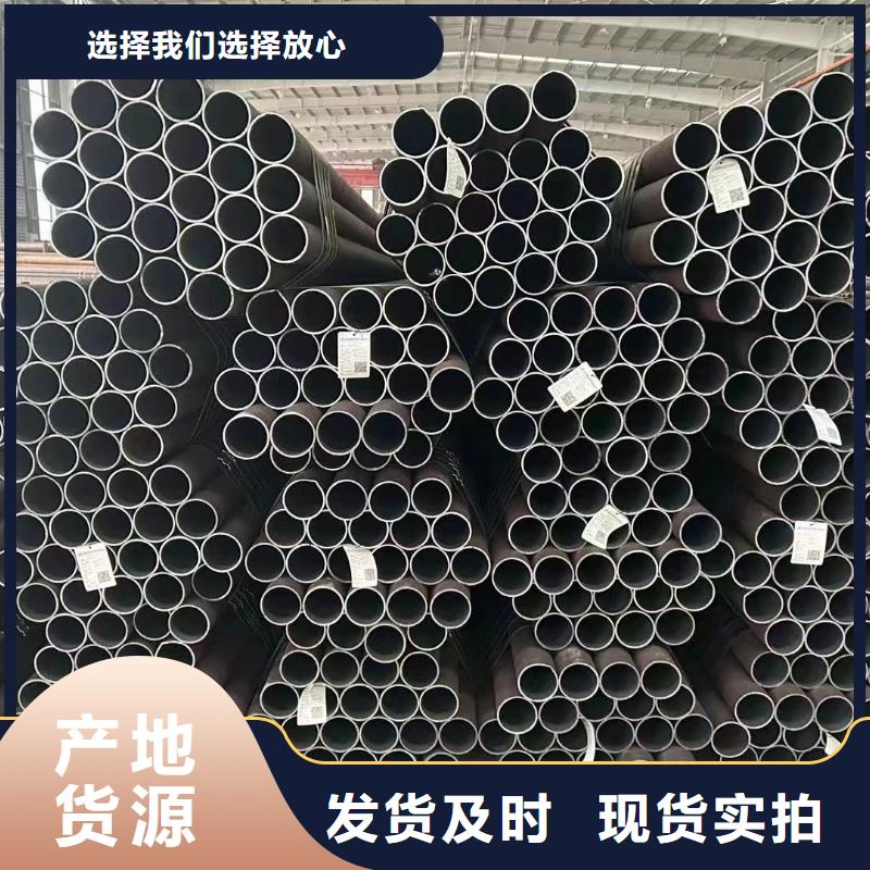 45#无缝钢管、45#无缝钢管厂家直销_规格齐全