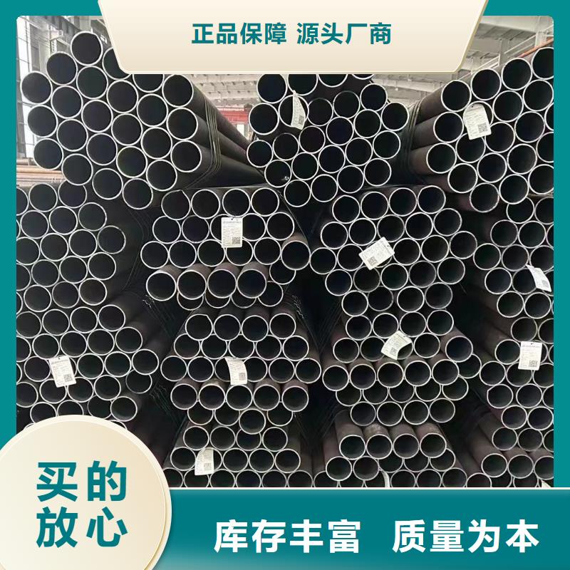 发货及时的426*12无缝钢管经销商