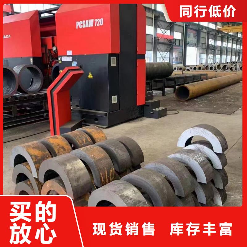 :无缝钢管大口径厚壁无缝钢管供货商