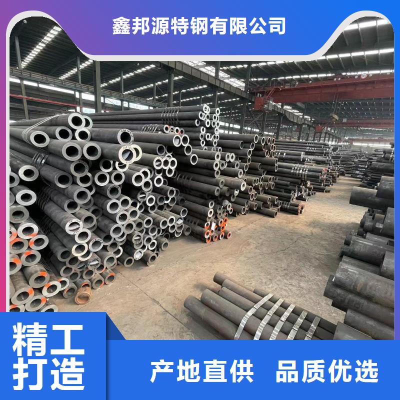 液压支架管品质保证