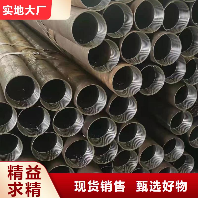 Q345E钢管
包你满意