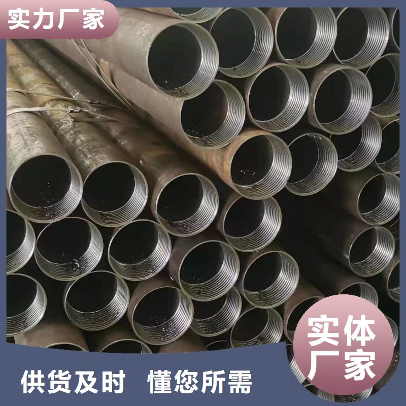 ST45.8/III无缝钢管型号全