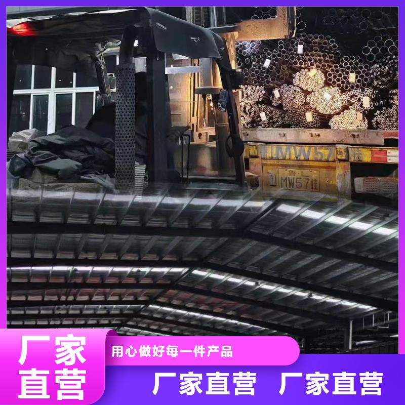 冷拔无缝管
、冷拔无缝管
厂家-认准兴通达钢材有限公司