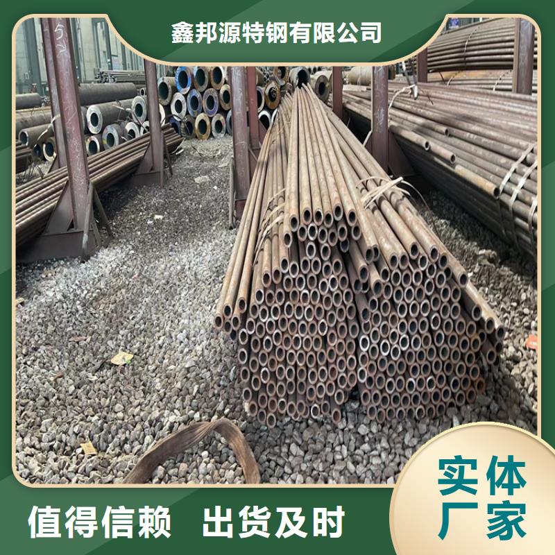 Q345E钢管
包你满意