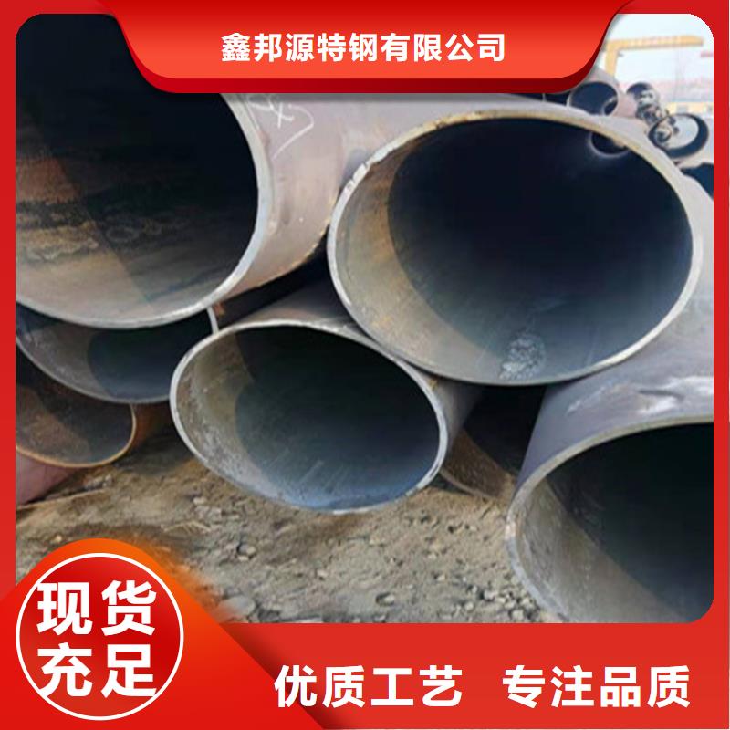 L485无缝钢管厂家-型号齐全