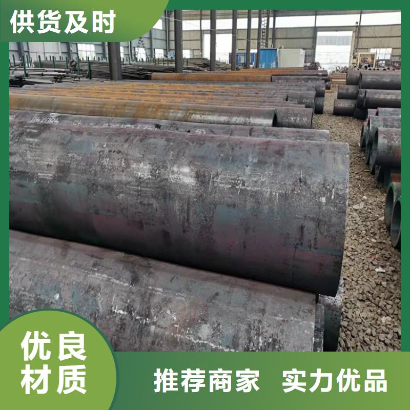批发无缝钢管的厂家