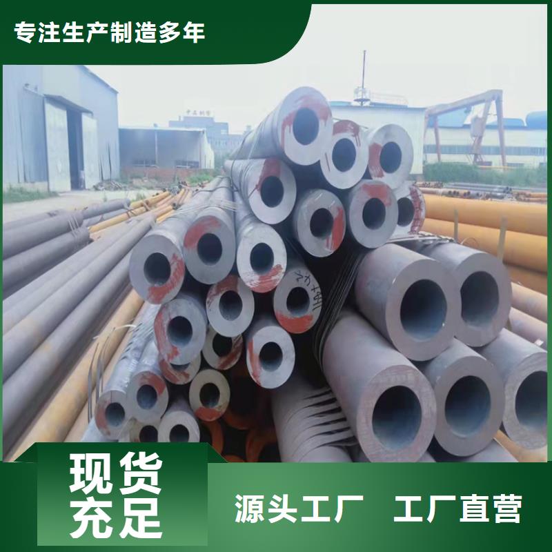 质优价廉的无缝钢管厂家