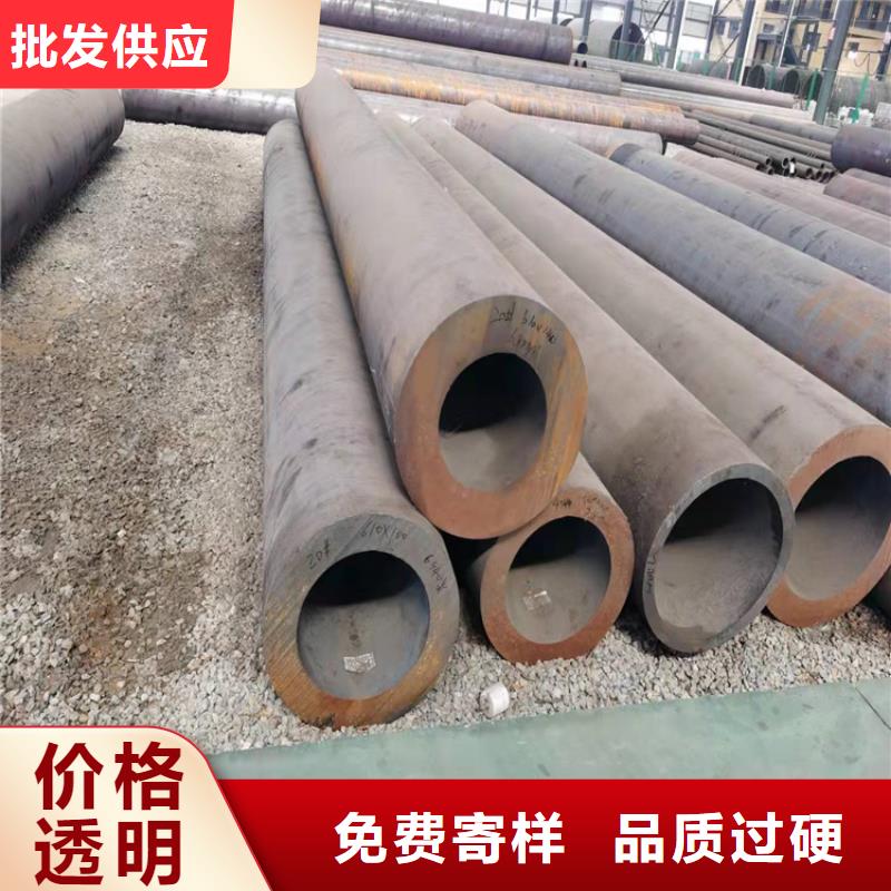实力雄厚的35crmo无缝管
生产厂家