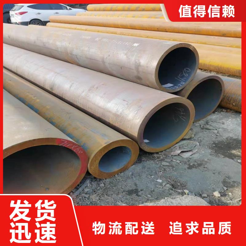 服务周到的
小口径无缝管厂家