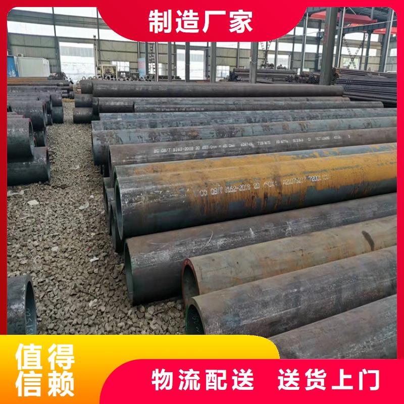 无缝钢管厂家在什么位置