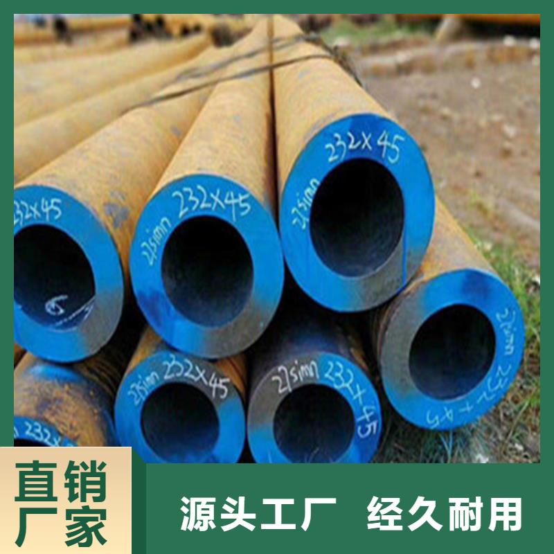 别找了，您要的27SiMn无缝钢管都在这