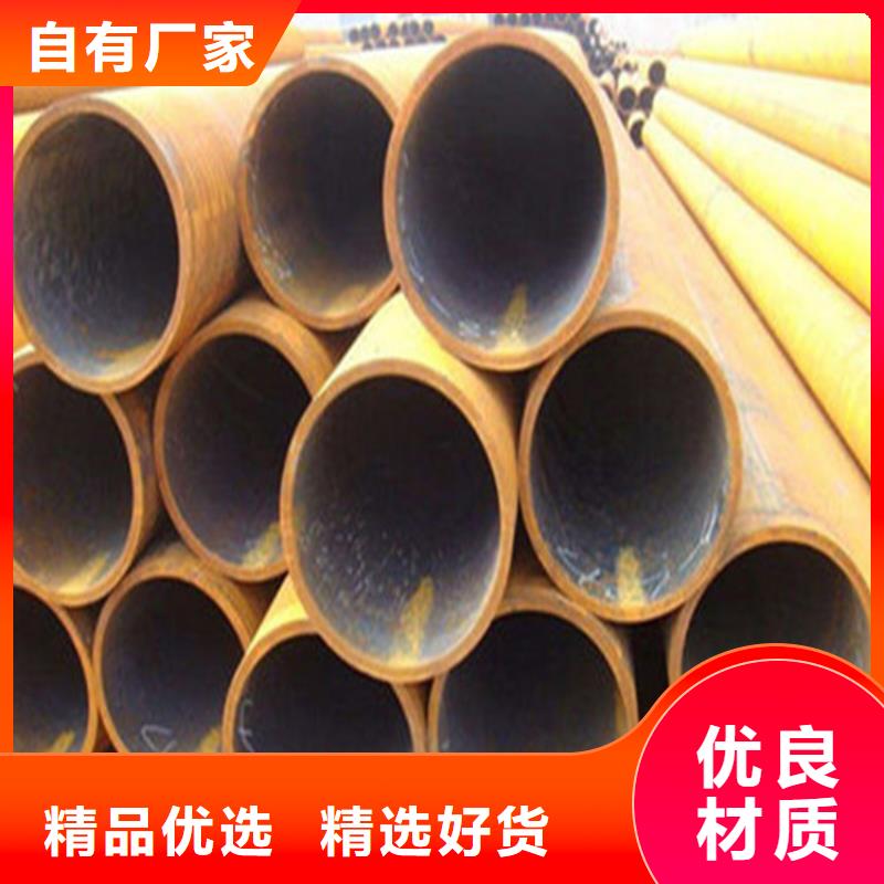 219*30无缝钢管现货上市