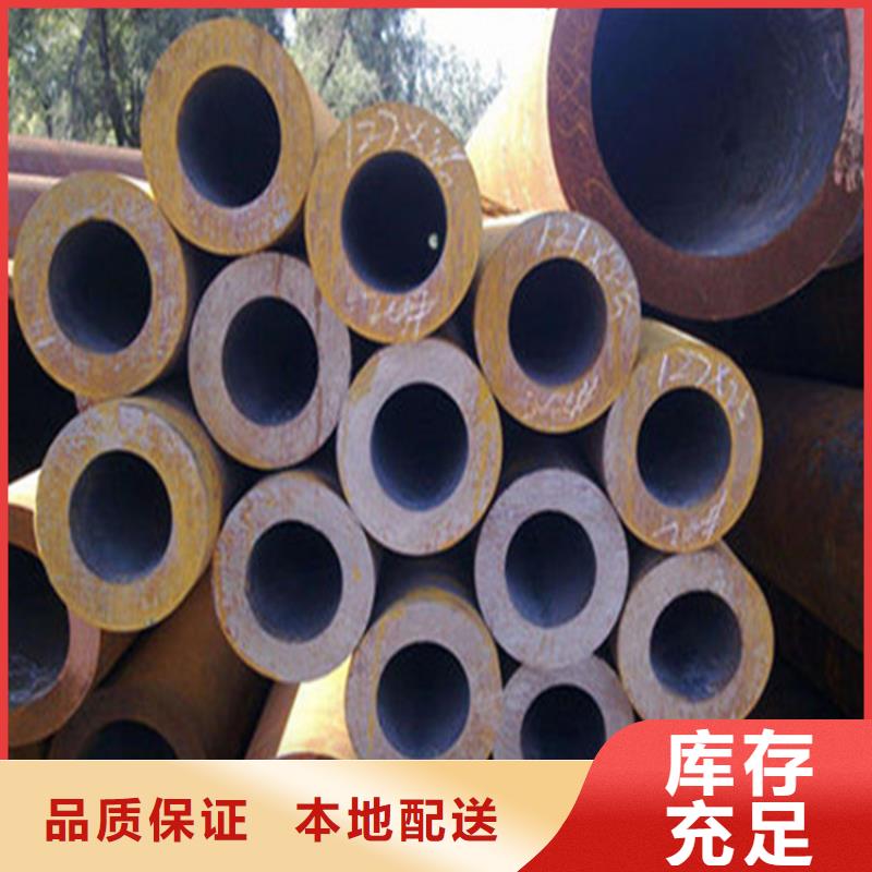 无缝钢管【优惠促销】