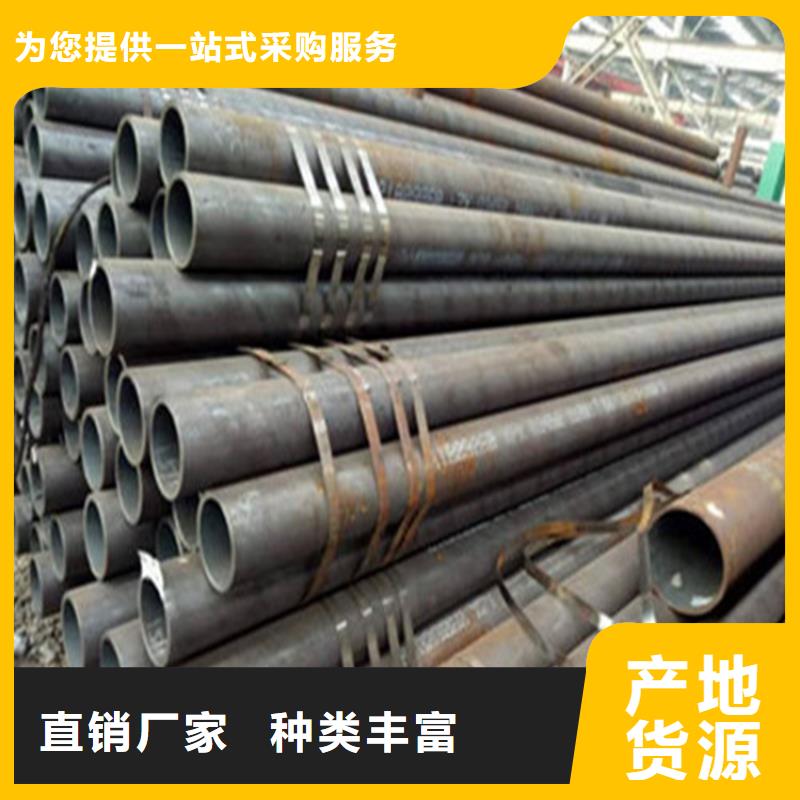 无缝钢管合金钢管经验丰富质量放心