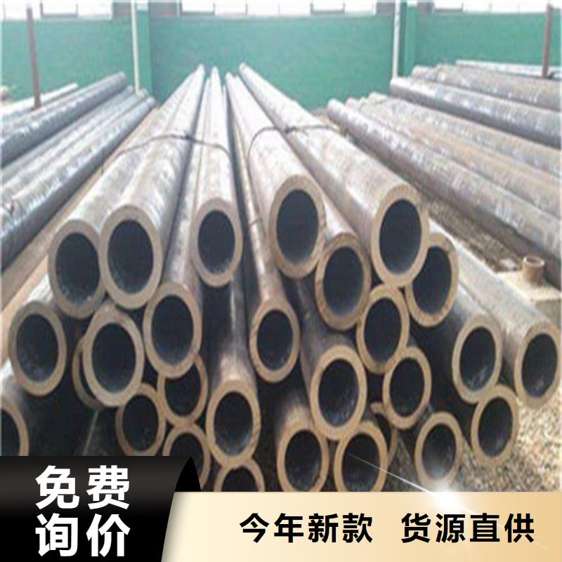 35CrMo钢管厂家报价