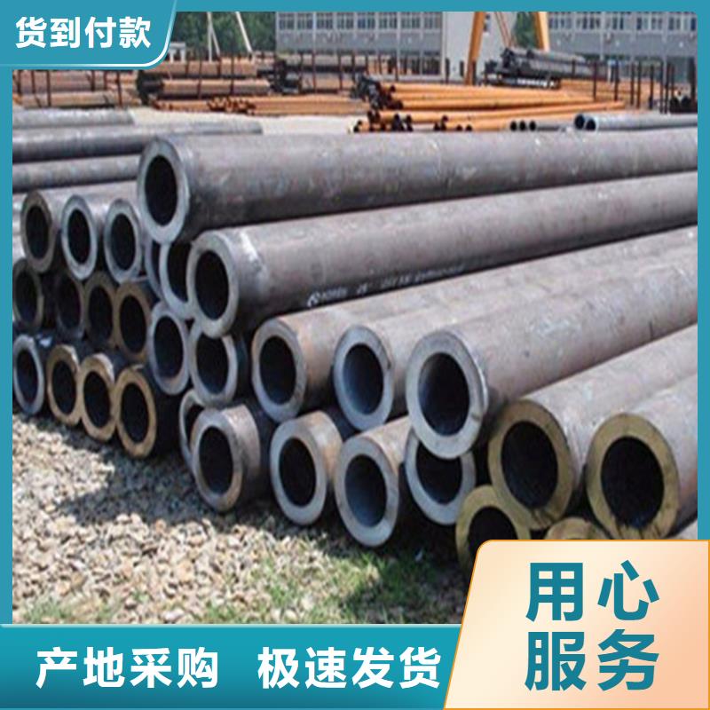 ND钢无缝管现货供应