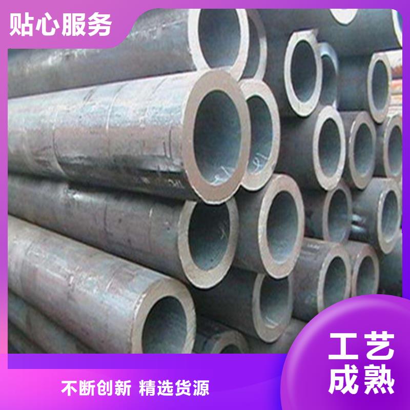 耐高温无缝钢管厂家-定制