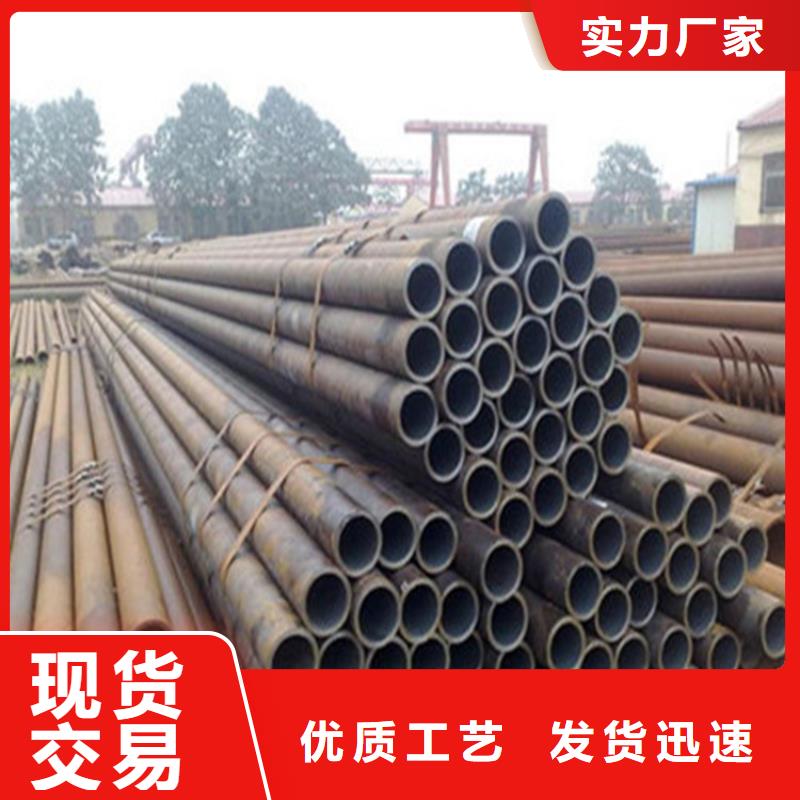 42CRMO无缝钢管批发价