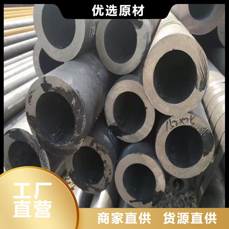 万宁市16MND无缝钢管厂家-长期有效