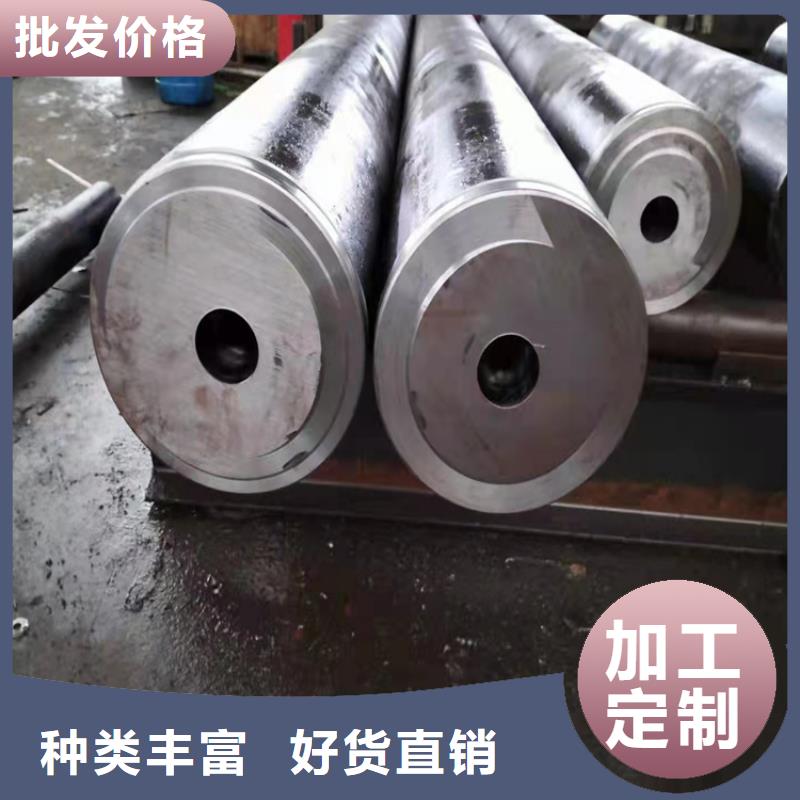 #无缝钢管#可定制
