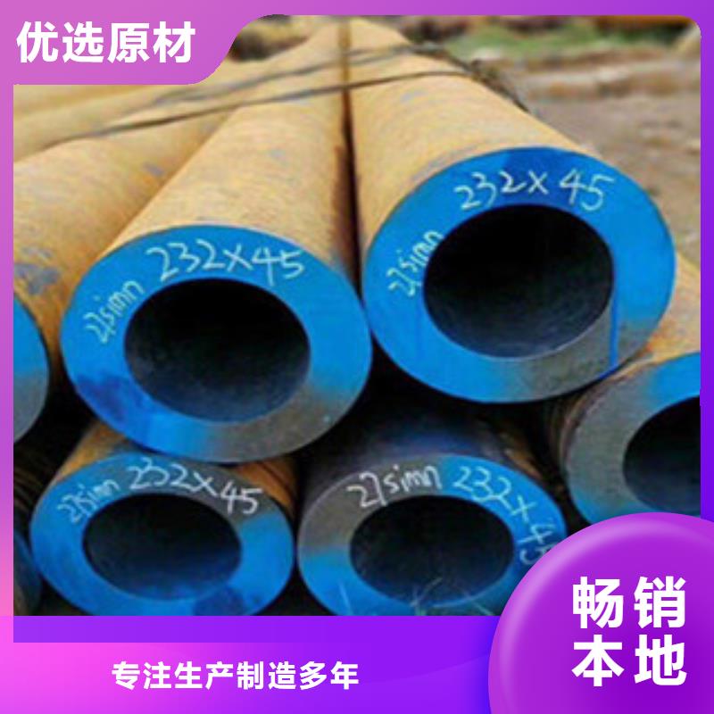 Q345B无缝钢管价格合理