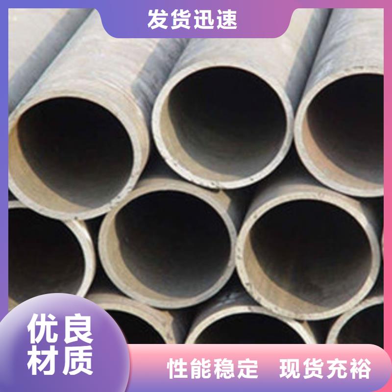 耐磨无缝钢管价格行情走势