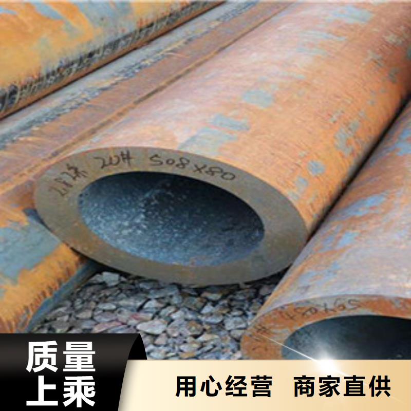 45#无缝钢管查看详情