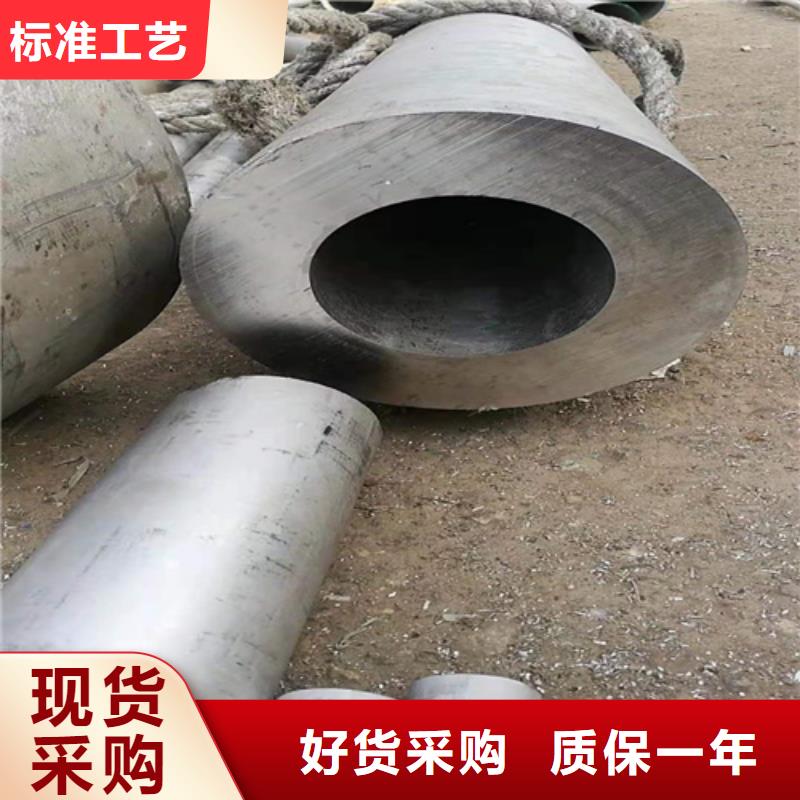 冷拔无缝管
、冷拔无缝管
厂家-认准兴通达钢材有限公司