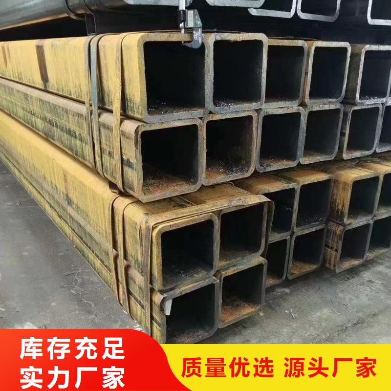无缝方矩管-联系方式