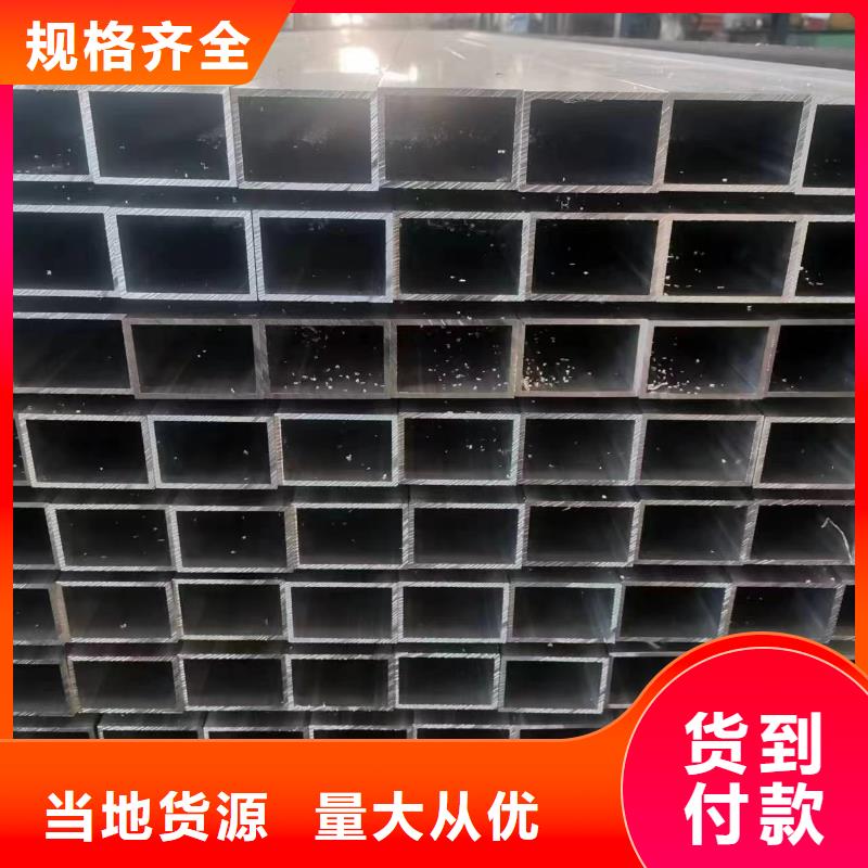 无缝方矩管-20#精密钢管有口皆碑