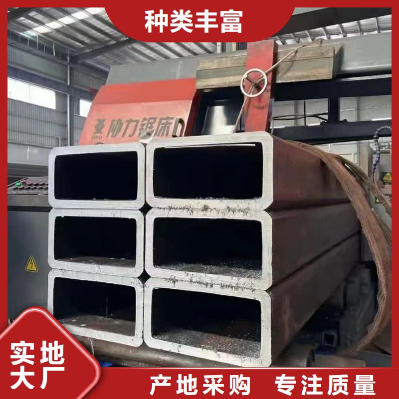 无缝方矩管-镀锌钢管规格齐全实力厂家