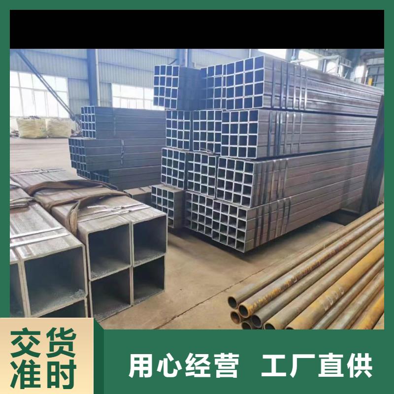 无缝方矩管批发零售-定做
