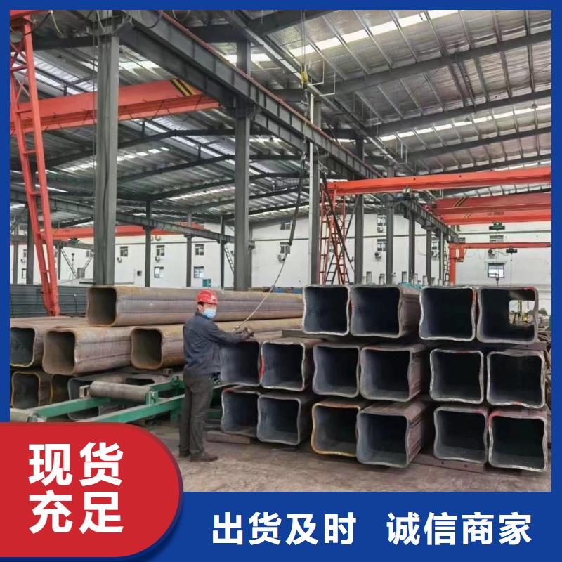 无缝方矩管批发零售-定做