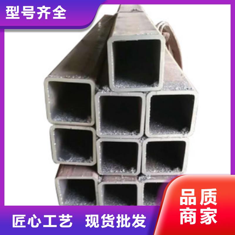 无缝方矩管用心服务