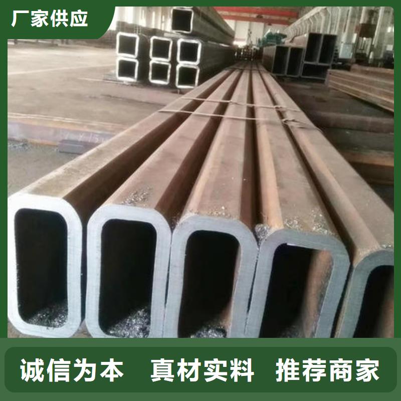 定制无缝方管_生产厂家