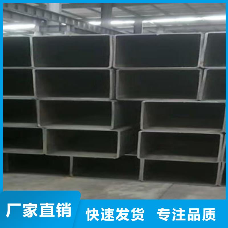 无缝方管大口径薄壁小口径厚壁加工定做质量优质