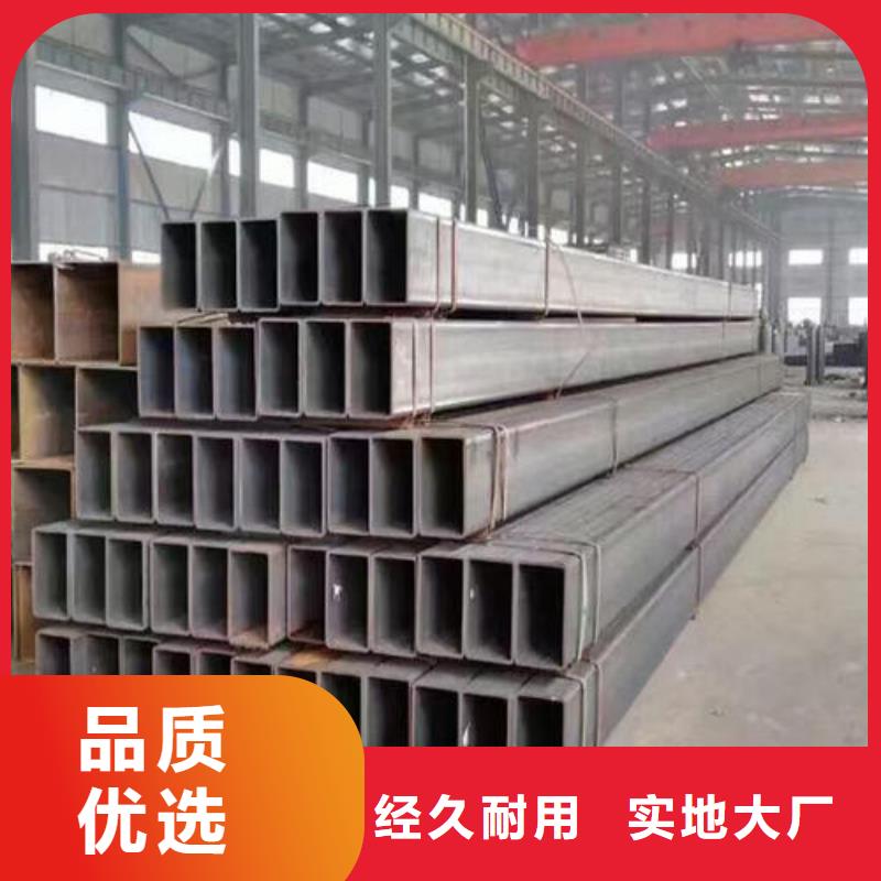 无缝方矩管-我们只做高品质