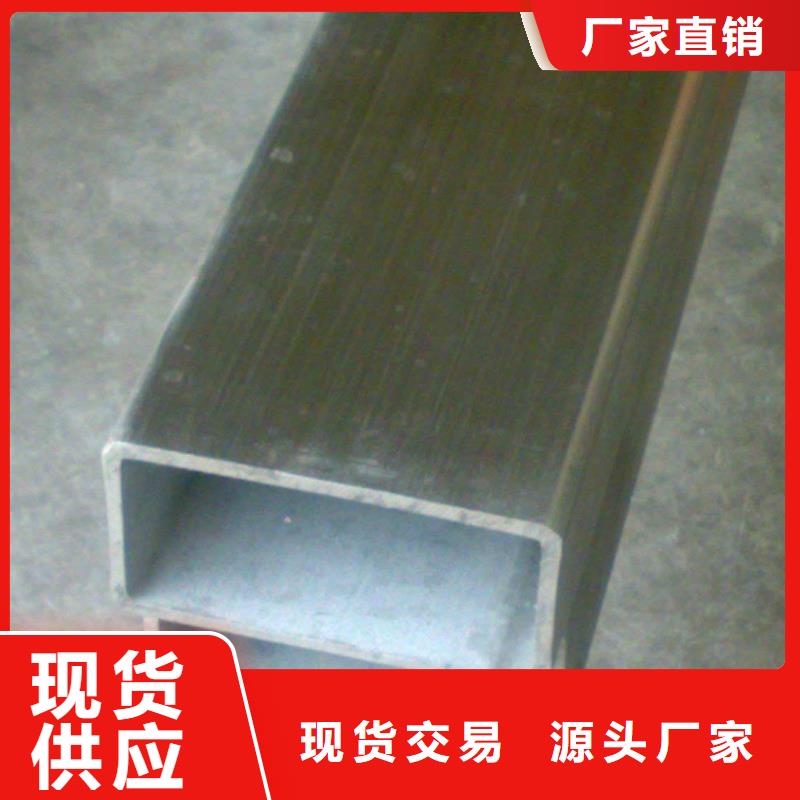 无缝方矩管-无缝方矩管品质保证