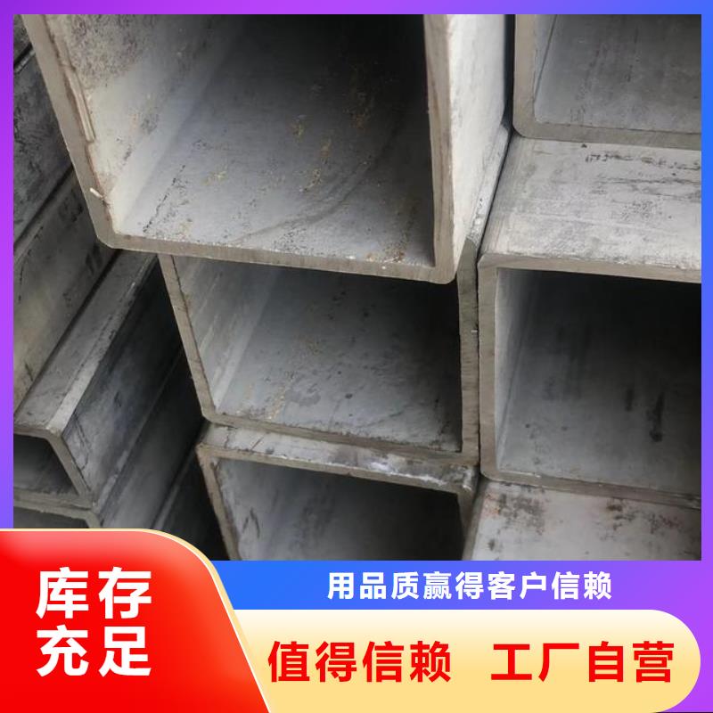 无缝方矩管无缝管注重细节