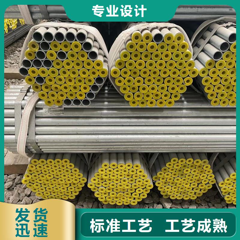 镀锌钢管燃气专用管大棚管工程用管实体厂家