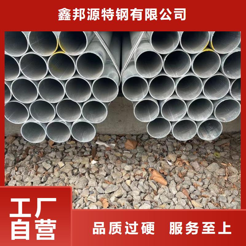 镀锌钢管现货批发
